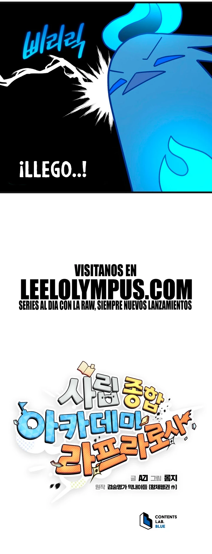 Academia privada laprossa (Spin off de <el hijo menor del maestro de la espada>) capítulo 28, página 26