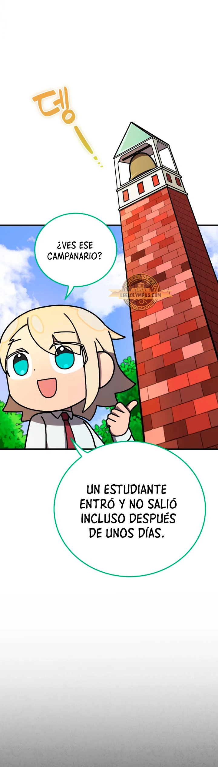 Academia privada laprossa (Spin off de <el hijo menor del maestro de la espada>) capítulo 29, página 15