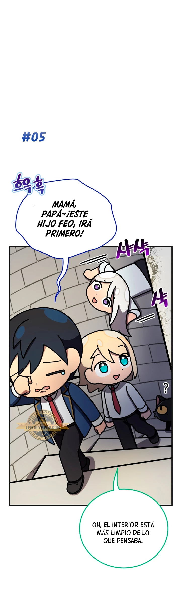 Academia privada laprossa (Spin off de <el hijo menor del maestro de la espada>) capítulo 29, página 18