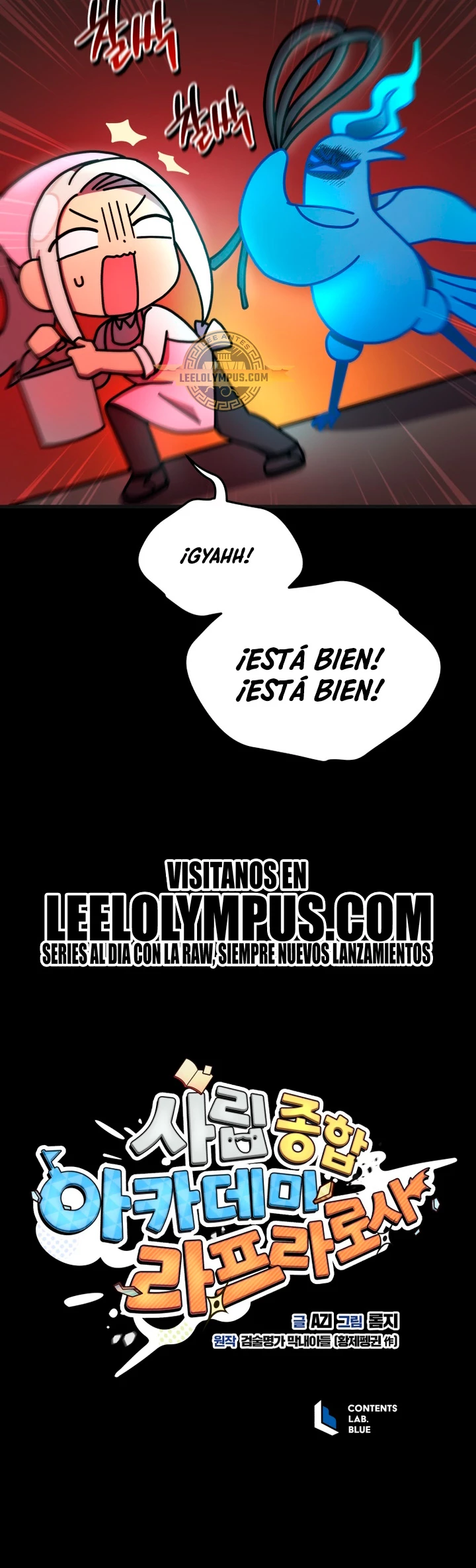 Academia privada laprossa (Spin off de <el hijo menor del maestro de la espada>) capítulo 29, página 24