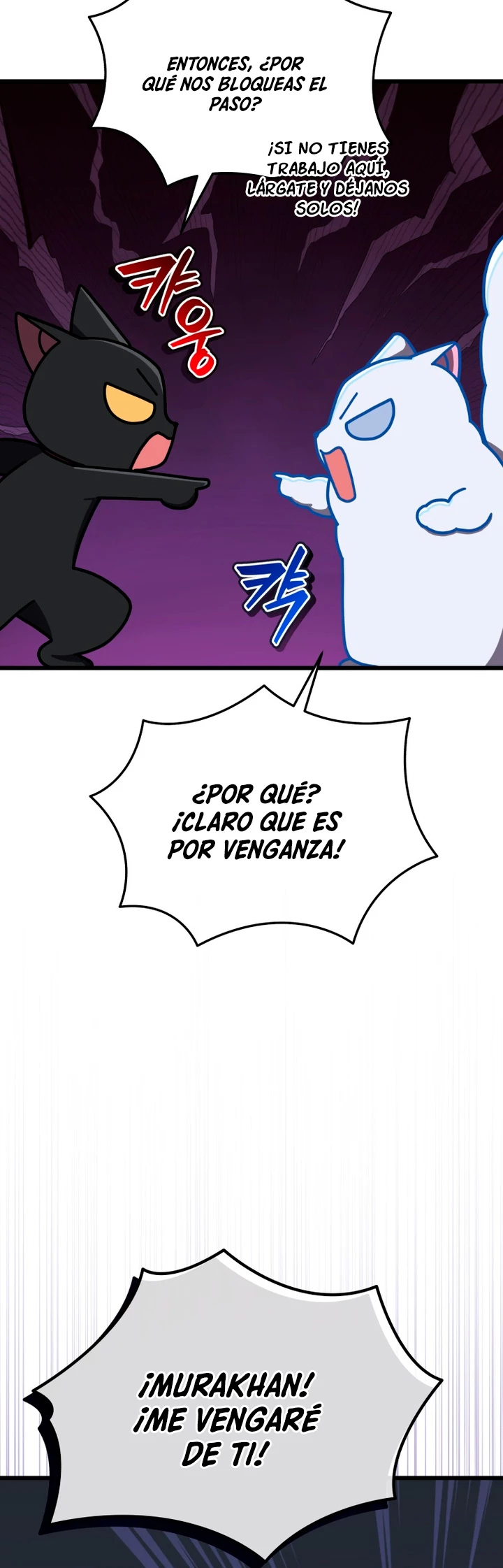 Academia privada laprossa (Spin off de <el hijo menor del maestro de la espada>) capítulo 30, página 14