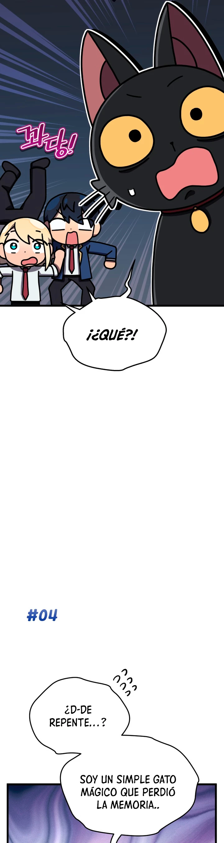 Academia privada laprossa (Spin off de <el hijo menor del maestro de la espada>) capítulo 30, página 15