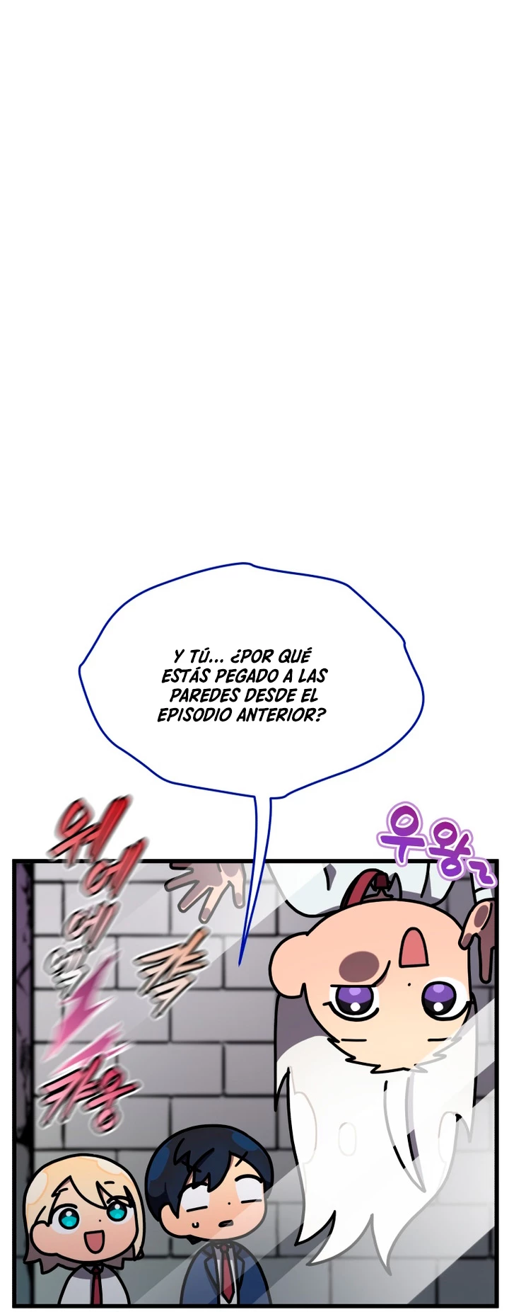 Academia privada laprossa (Spin off de <el hijo menor del maestro de la espada>) capítulo 30, página 25