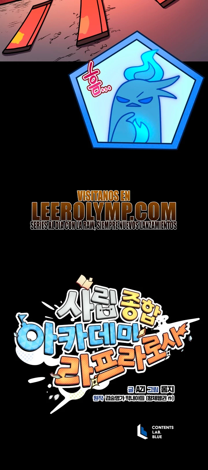 Academia privada laprossa (Spin off de <el hijo menor del maestro de la espada>) capítulo 31, página 23