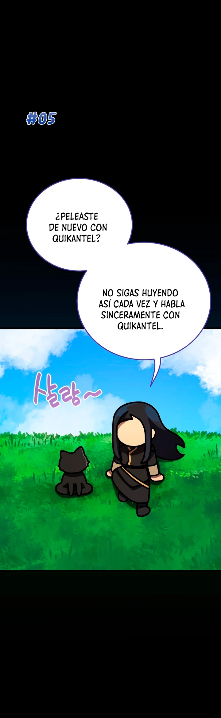 Academia privada laprossa (Spin off de <el hijo menor del maestro de la espada>) capítulo 32, página 17