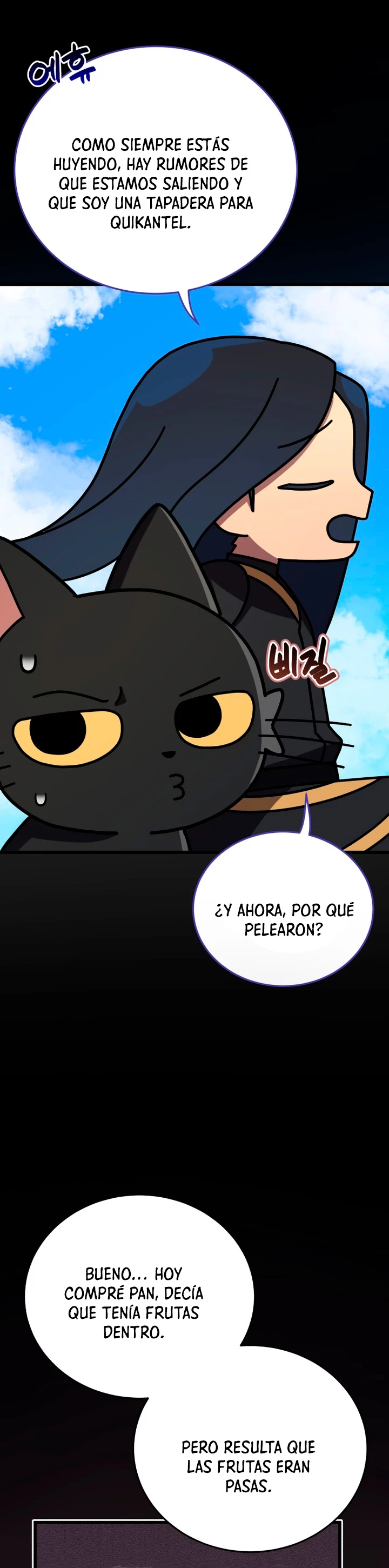 Academia privada laprossa (Spin off de <el hijo menor del maestro de la espada>) capítulo 32, página 18
