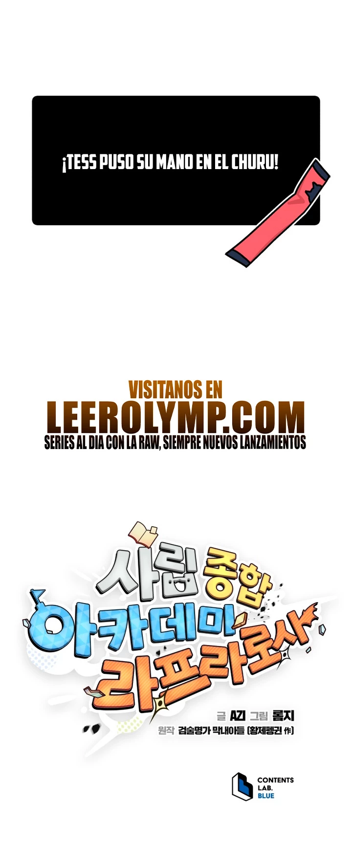 Academia privada laprossa (Spin off de <el hijo menor del maestro de la espada>) capítulo 32, página 22