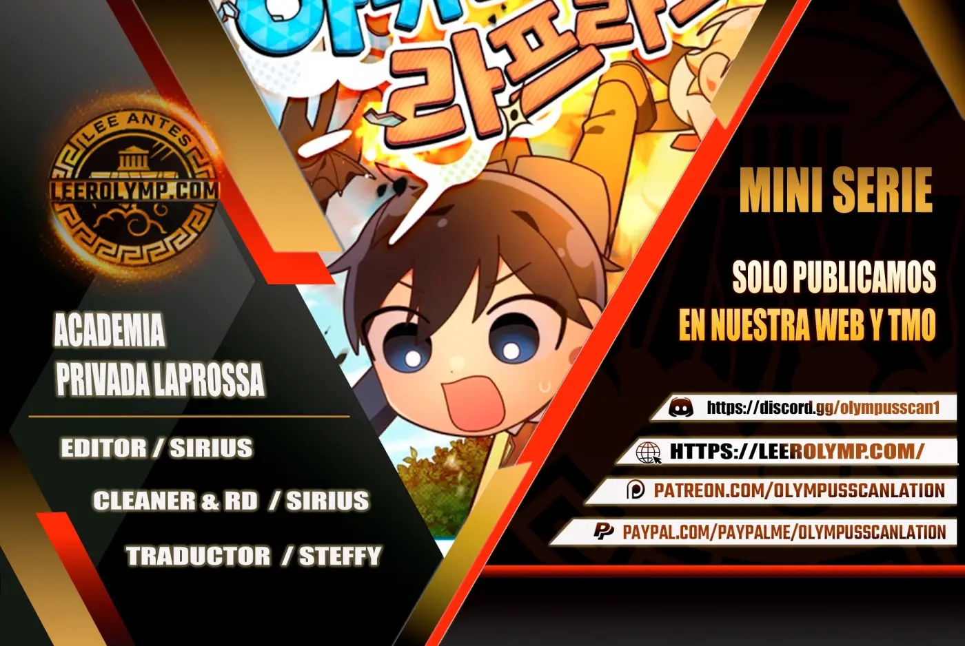 Academia privada laprossa (Spin off de <el hijo menor del maestro de la espada>) capítulo 33, página 1