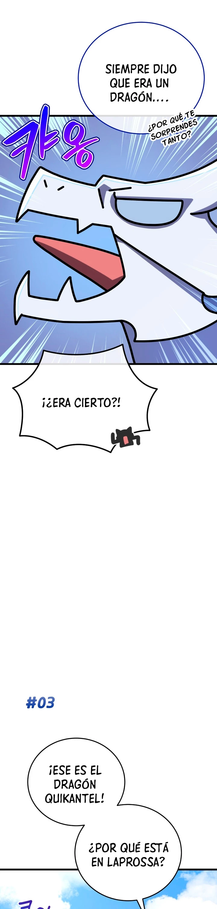 Academia privada laprossa (Spin off de <el hijo menor del maestro de la espada>) capítulo 33, página 9