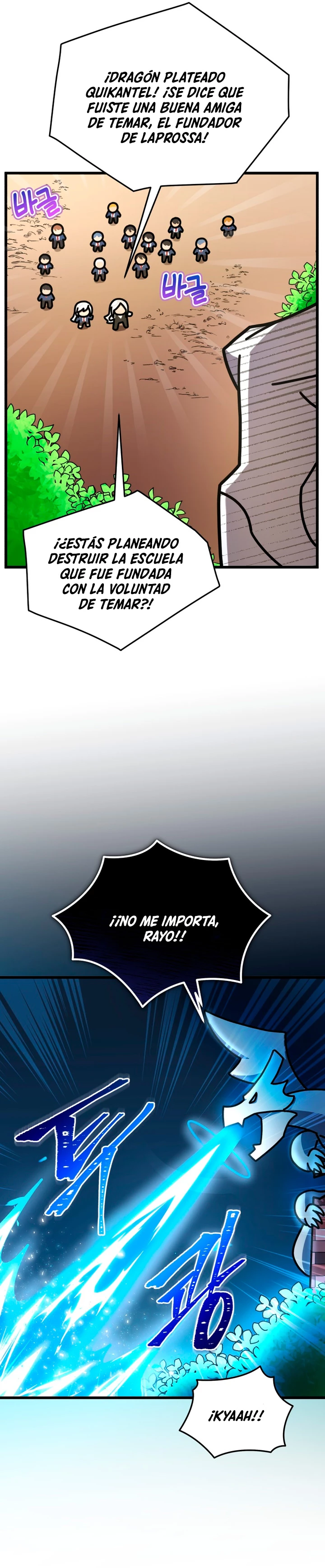Academia privada laprossa (Spin off de <el hijo menor del maestro de la espada>) capítulo 33, página 13