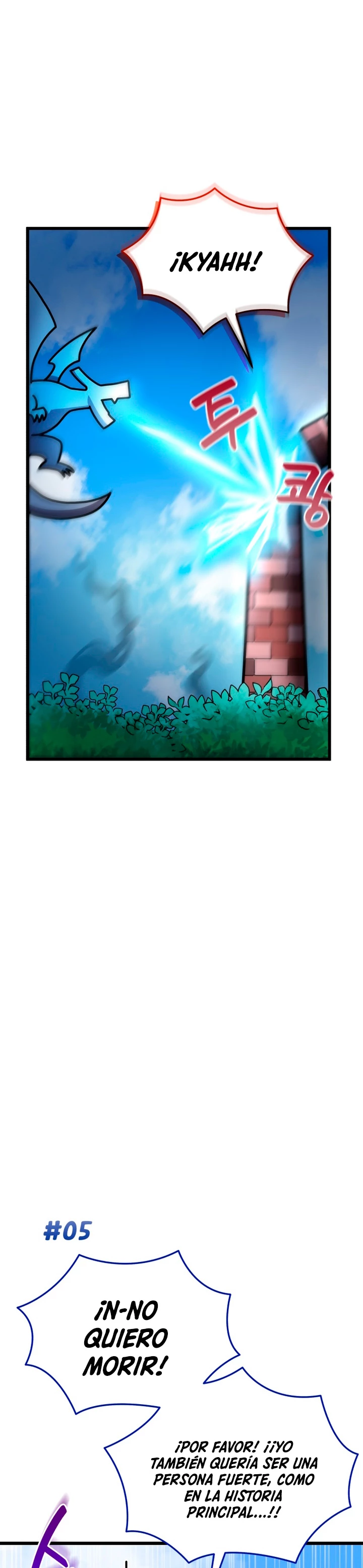 Academia privada laprossa (Spin off de <el hijo menor del maestro de la espada>) capítulo 33, página 16