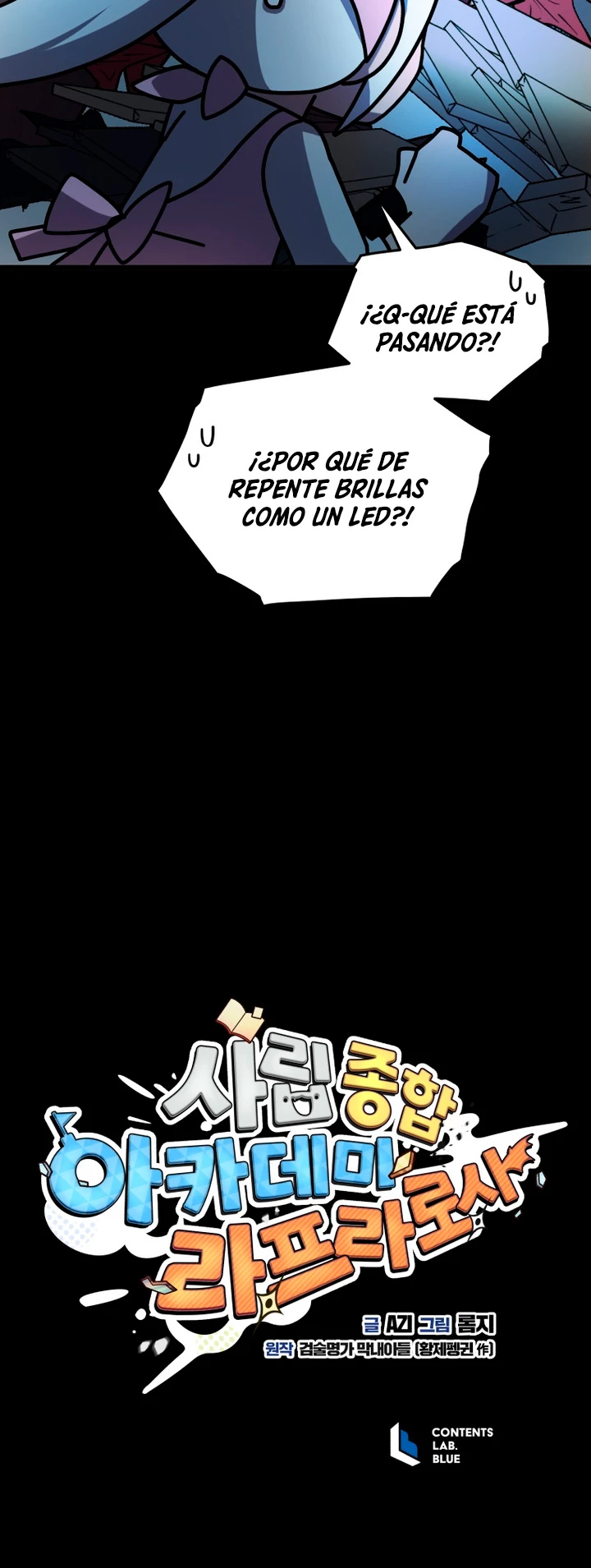 Academia privada laprossa (Spin off de <el hijo menor del maestro de la espada>) capítulo 33, página 21
