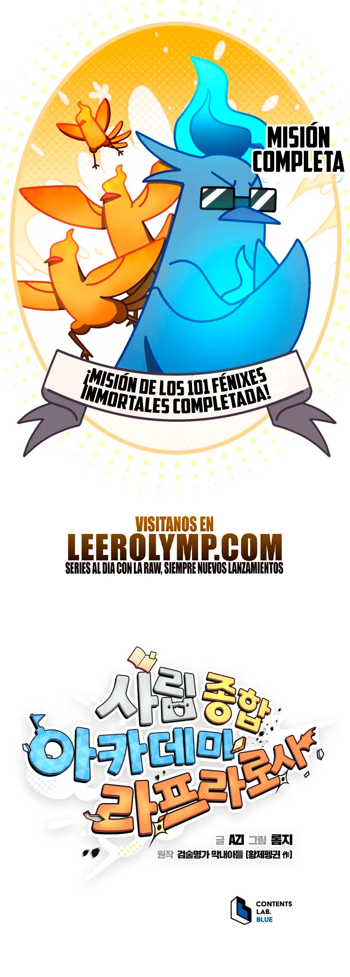 Academia privada laprossa (Spin off de <el hijo menor del maestro de la espada>) capítulo 34, página 24