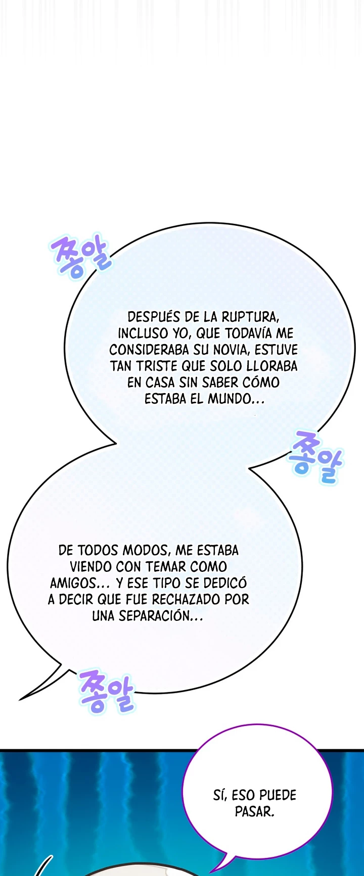 Academia privada laprossa (Spin off de <el hijo menor del maestro de la espada>) capítulo 35, página 12