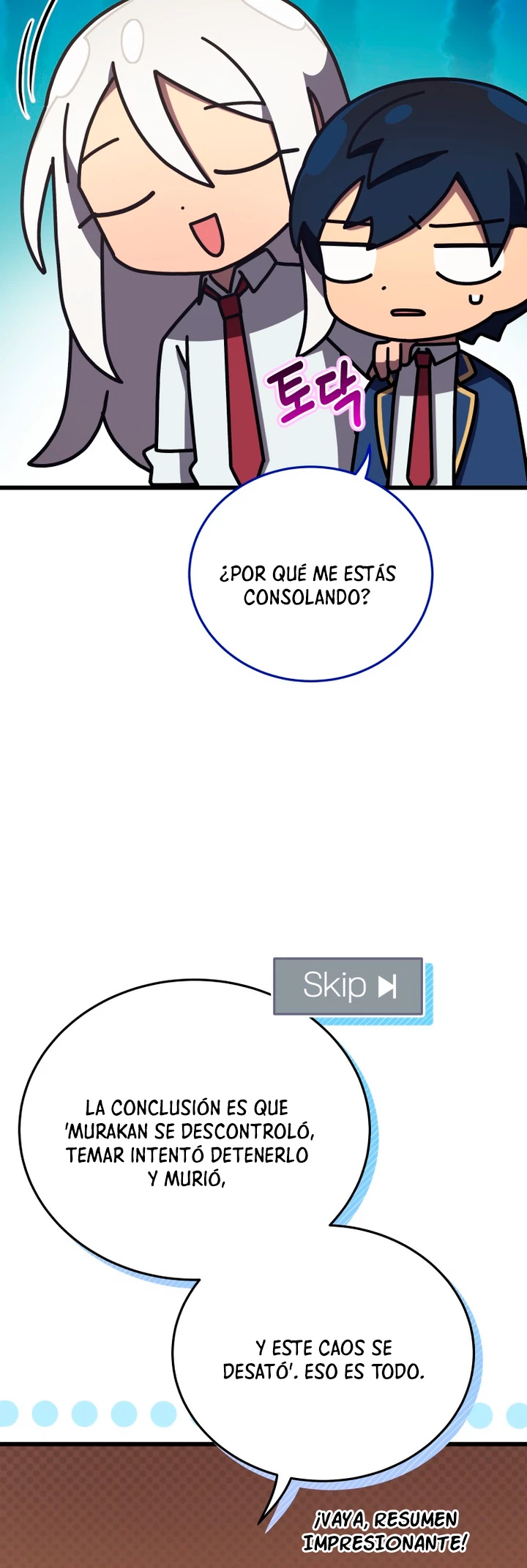 Academia privada laprossa (Spin off de <el hijo menor del maestro de la espada>) capítulo 35, página 13