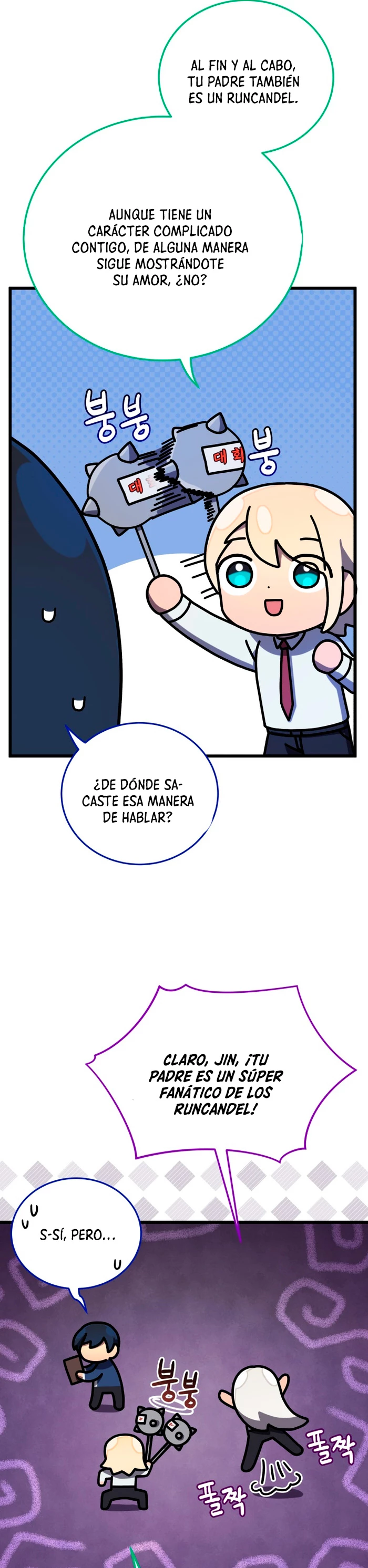 Academia privada laprossa (Spin off de <el hijo menor del maestro de la espada>) capítulo 37, página 16