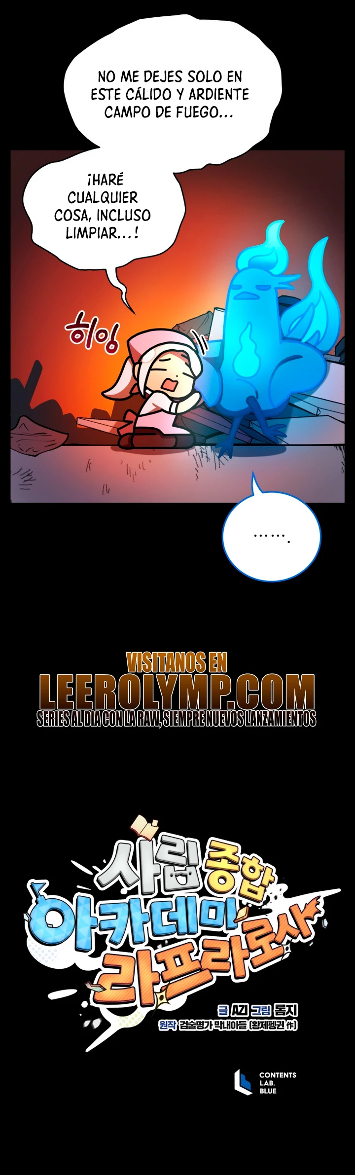 Academia privada laprossa (Spin off de <el hijo menor del maestro de la espada>) capítulo 36, página 23