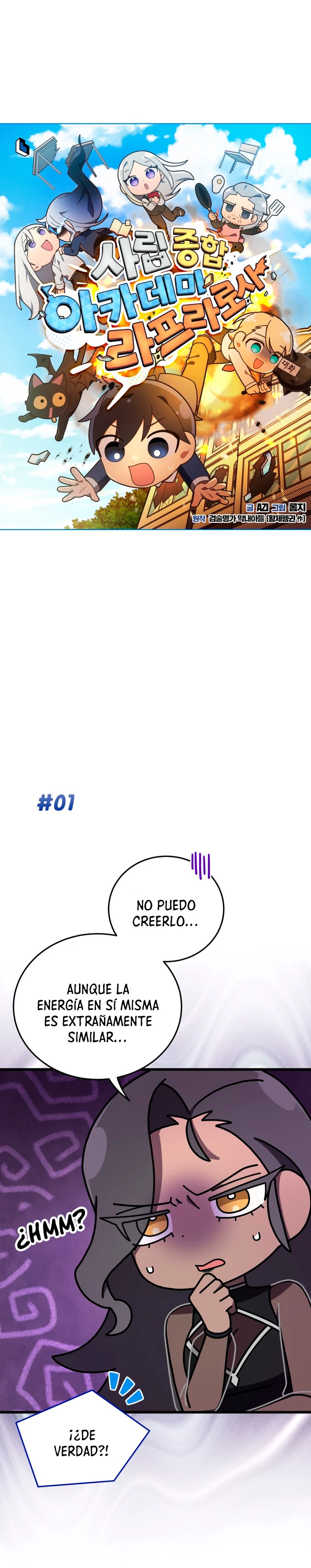 Academia privada laprossa (Spin off de <el hijo menor del maestro de la espada>) capítulo 40, página 2