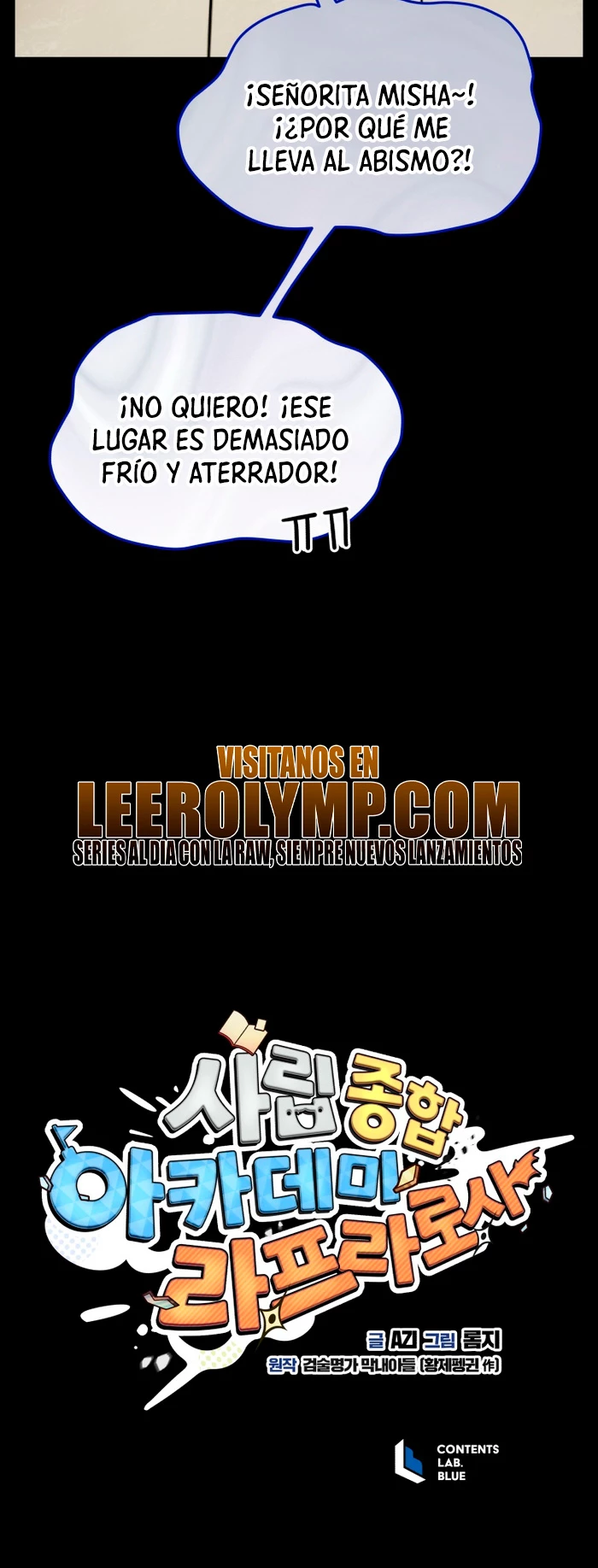 Academia privada laprossa (Spin off de <el hijo menor del maestro de la espada>) capítulo 40, página 19