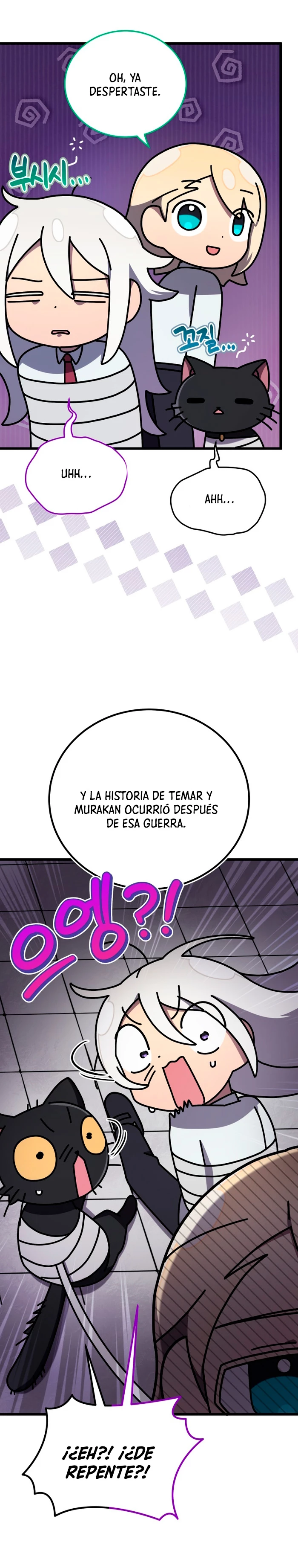 Academia privada laprossa (Spin off de <el hijo menor del maestro de la espada>) capítulo 41, página 7