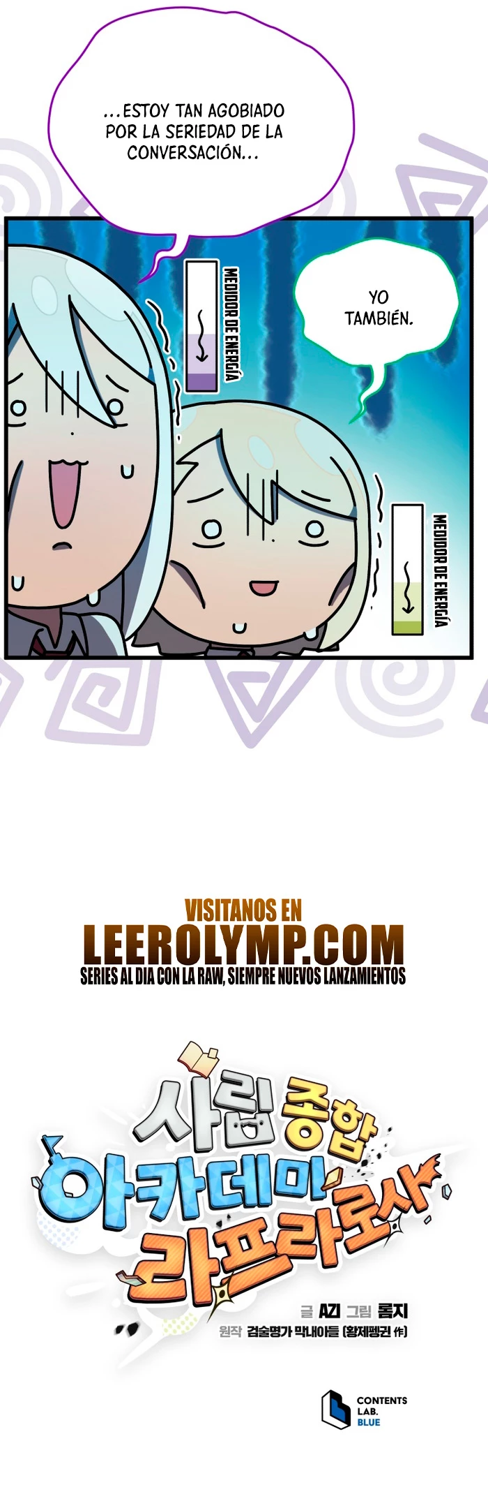 Academia privada laprossa (Spin off de <el hijo menor del maestro de la espada>) capítulo 41, página 19