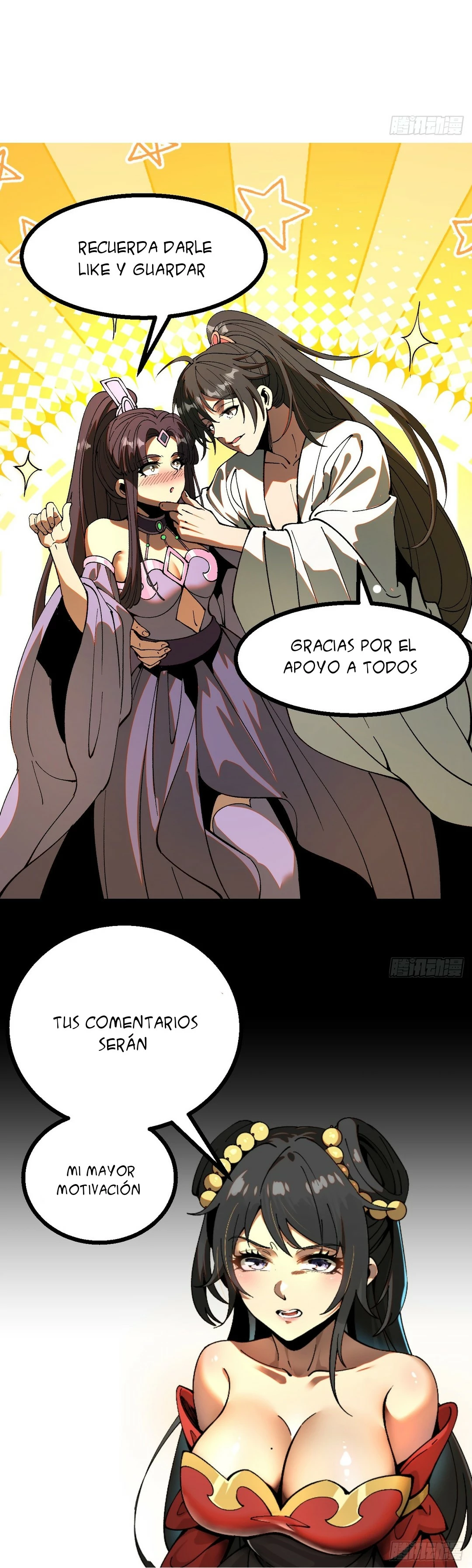 Accidentalmente me hice famoso a lo largo de la historia capítulo 8, página 11