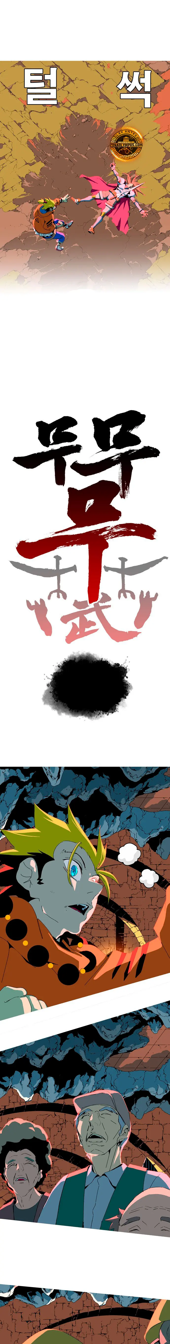 ¡¡Acero, Sangre, Murim!! capítulo 7, página 8