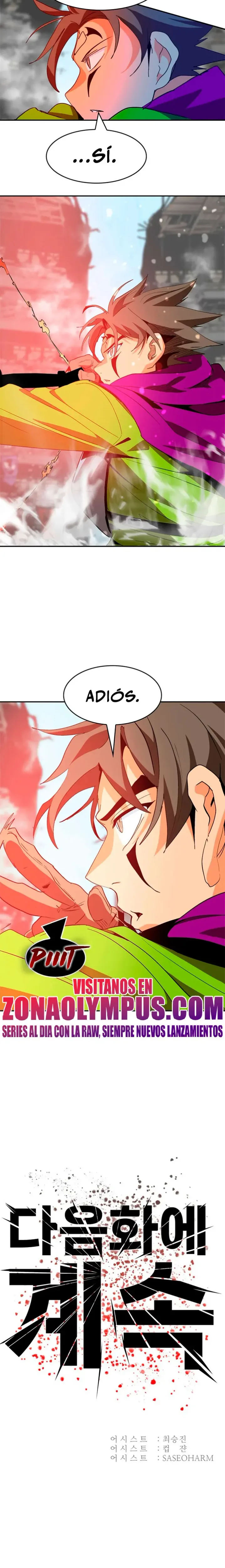 ¡¡Acero, Sangre, Murim!! capítulo 17, página 39