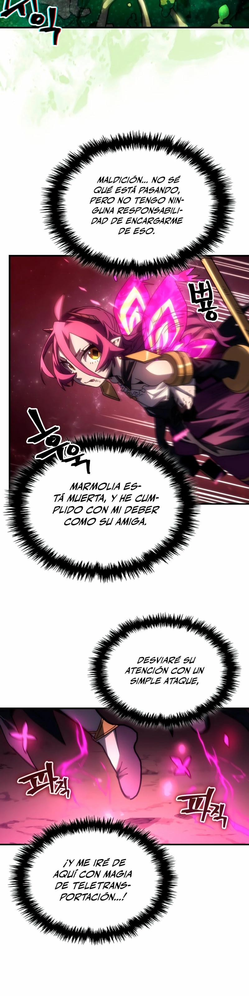 Actúe como un jefecito final, Sr. devorador capítulo 58, página 19