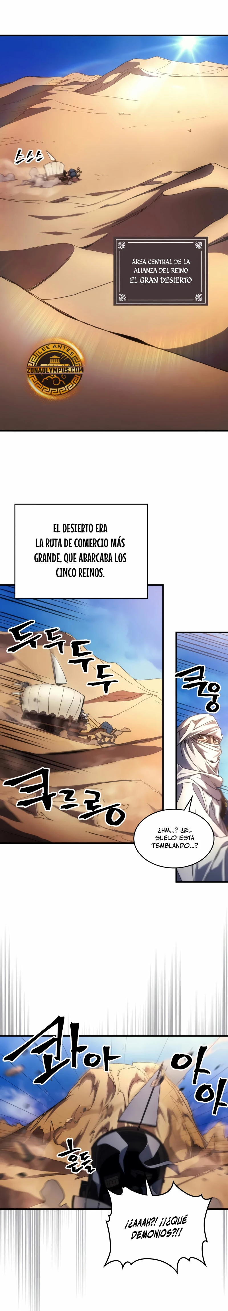 Actúe como un jefecito final, Sr. devorador capítulo 66, página 10