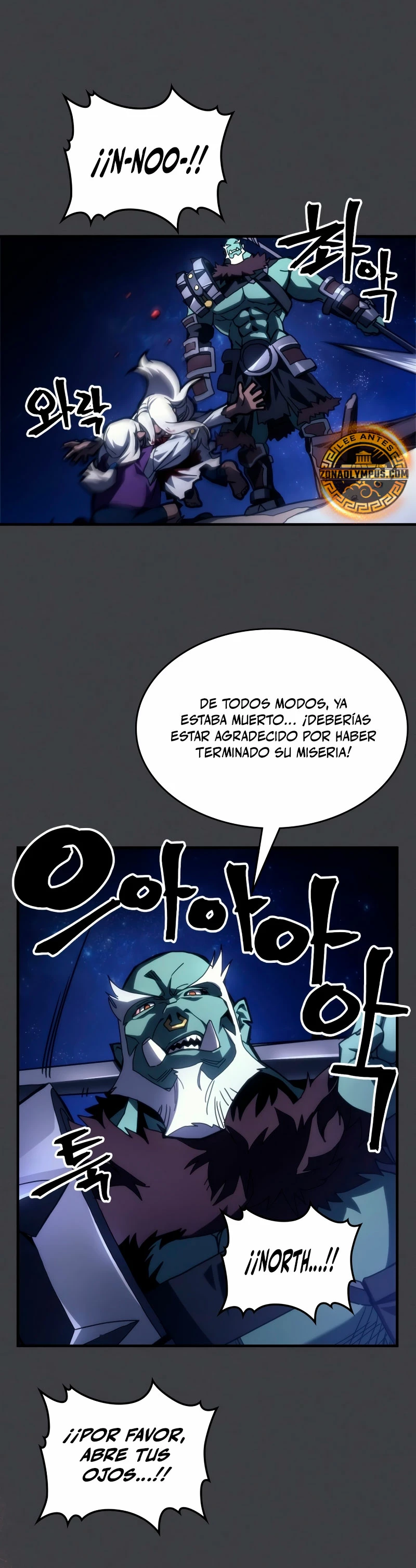 Actúe como un jefecito final, Sr. devorador capítulo 70, página 20