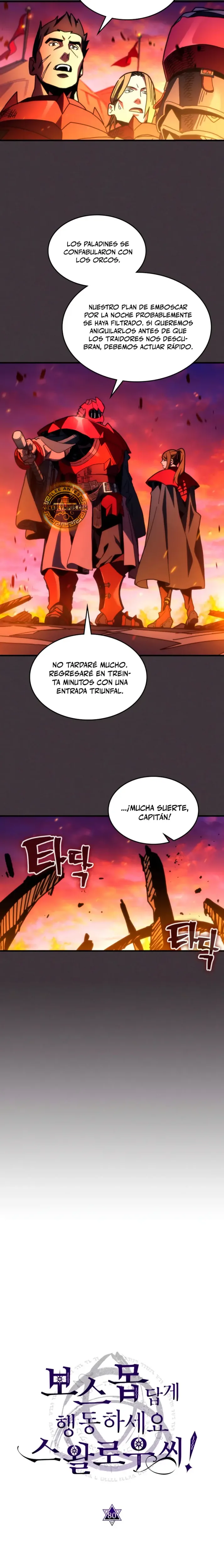 Actúe como un jefecito final, Sr. devorador capítulo 80, página 7