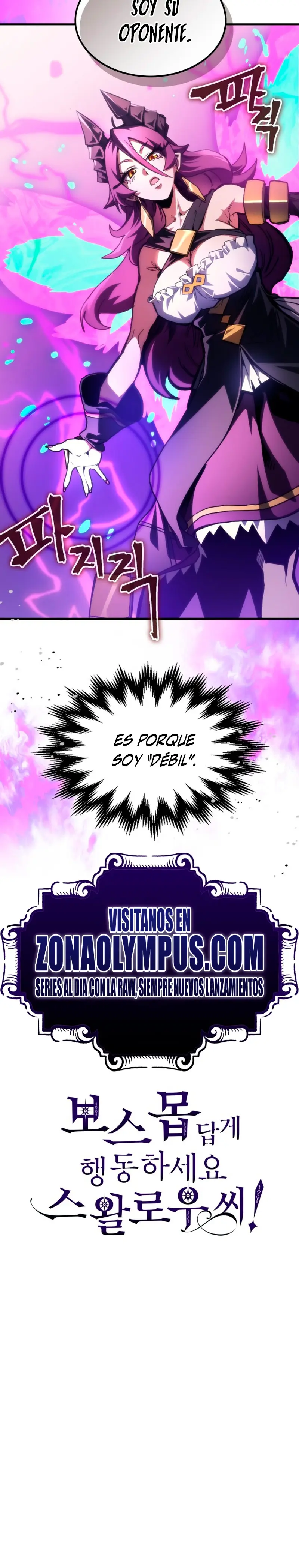 Actúe como un jefecito final, Sr. devorador capítulo 107, página 23