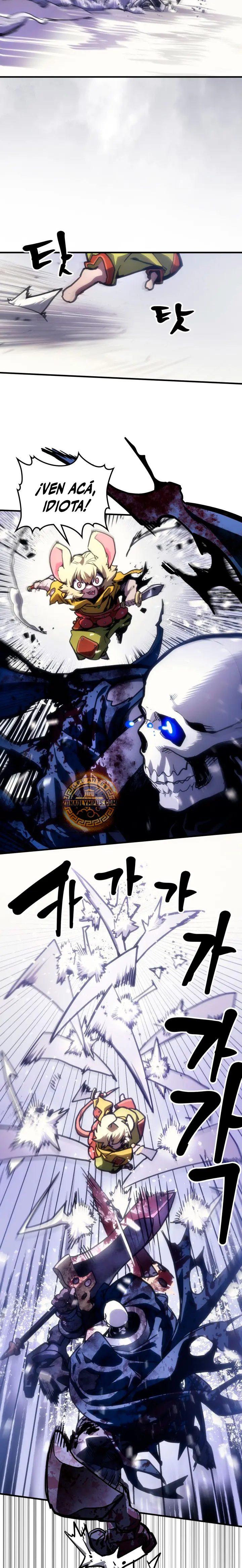 Actúe como un jefecito final, Sr. devorador capítulo 137, página 5
