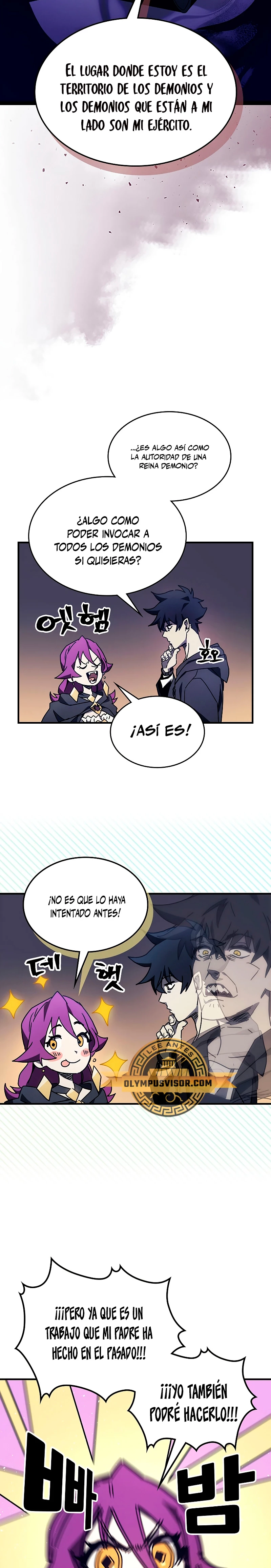 Actúe como un jefecito final, Sr. devorador capítulo 8, página 6