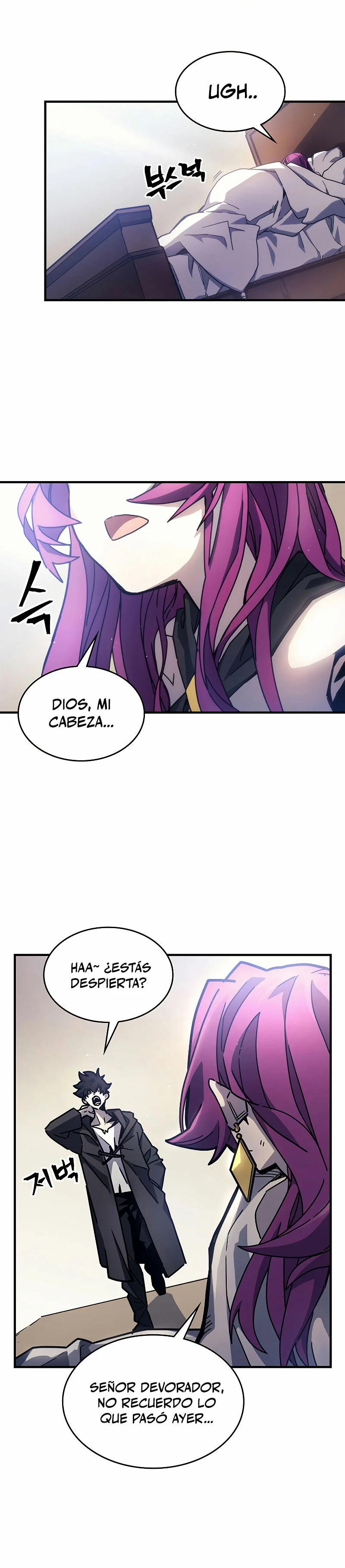 Actúe como un jefecito final, Sr. devorador capítulo 9, página 4