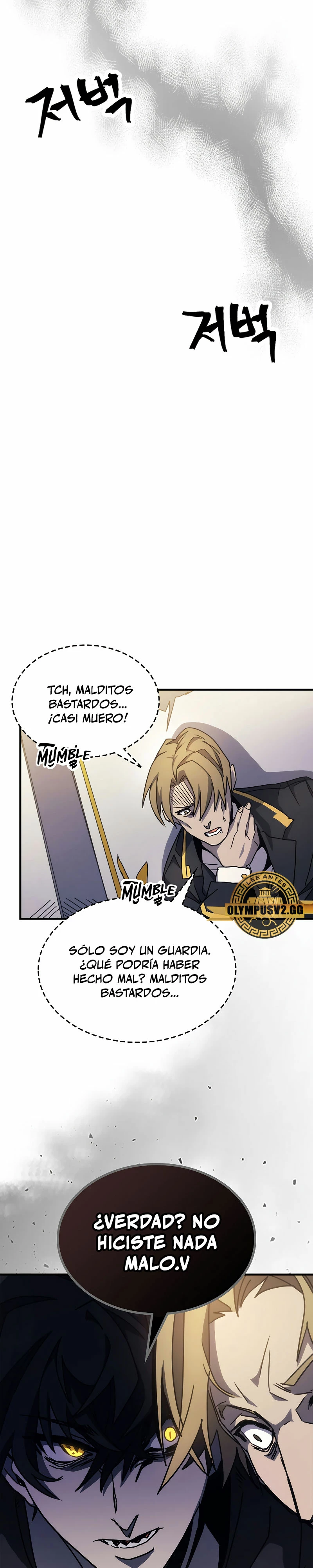 Actúe como un jefecito final, Sr. devorador capítulo 12, página 25
