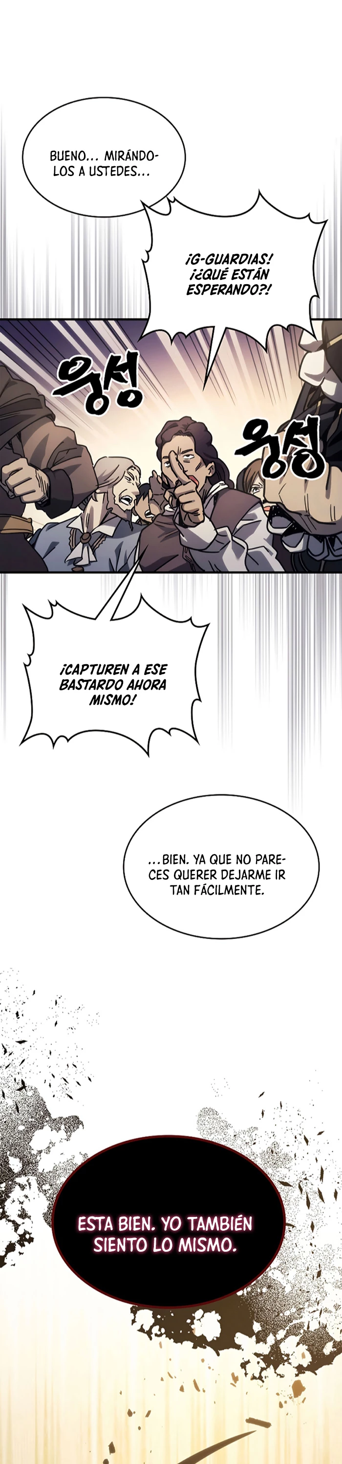 Actúe como un jefecito final, Sr. devorador capítulo 13, página 14