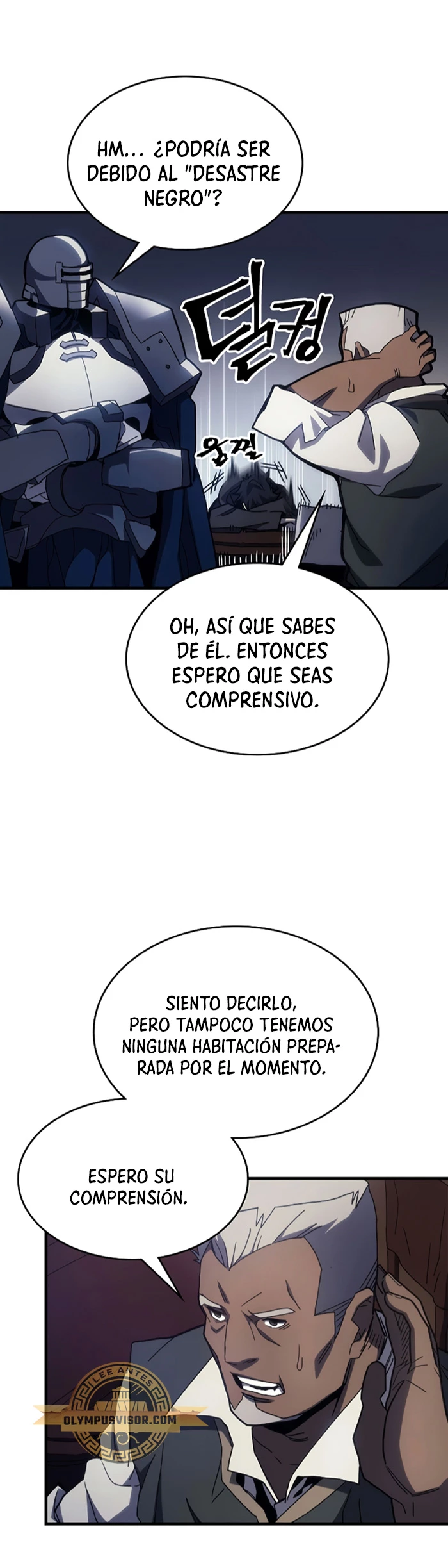 Actúe como un jefecito final, Sr. devorador capítulo 22, página 7