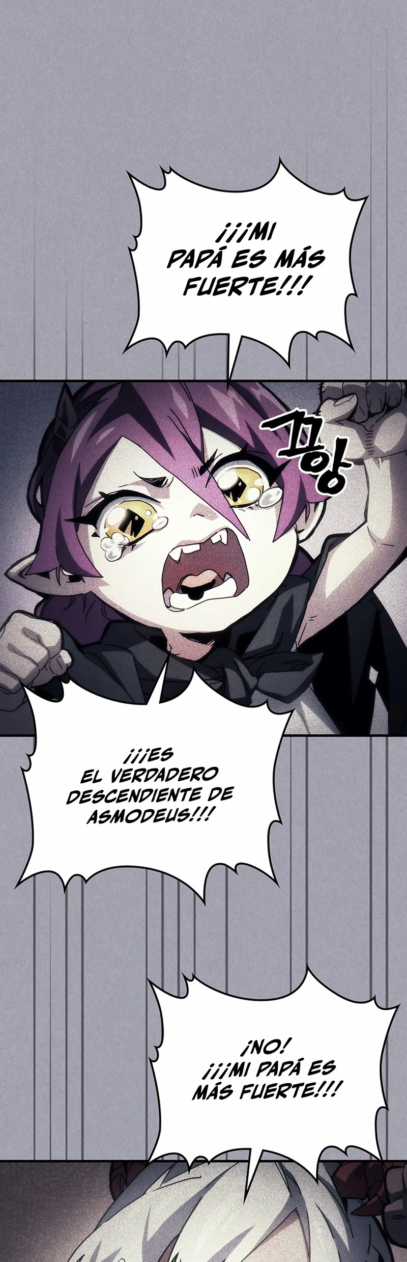 Actúe como un jefecito final, Sr. devorador capítulo 47, página 2