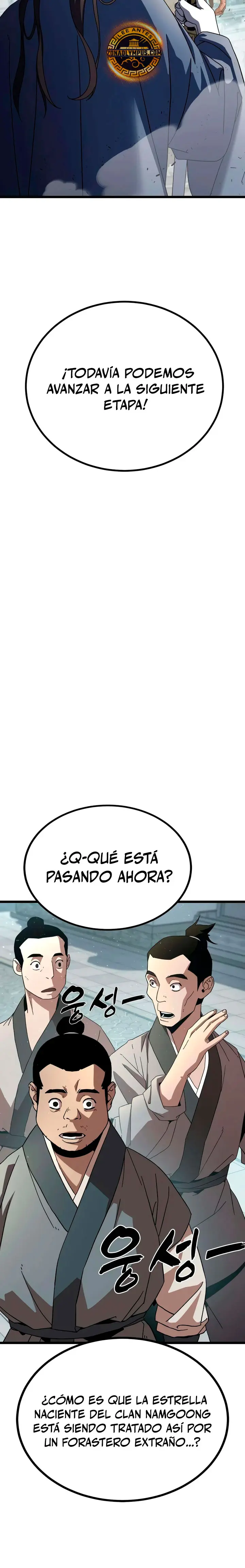 Al Diablo la Ventana de Estado capítulo 24, página 6