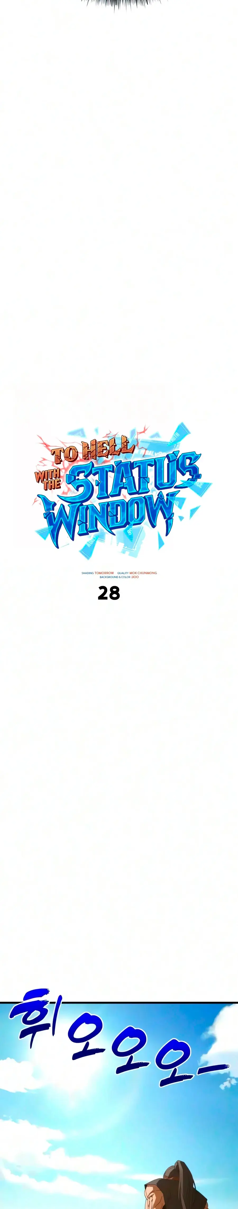 Al Diablo la Ventana de Estado capítulo 28, página 18