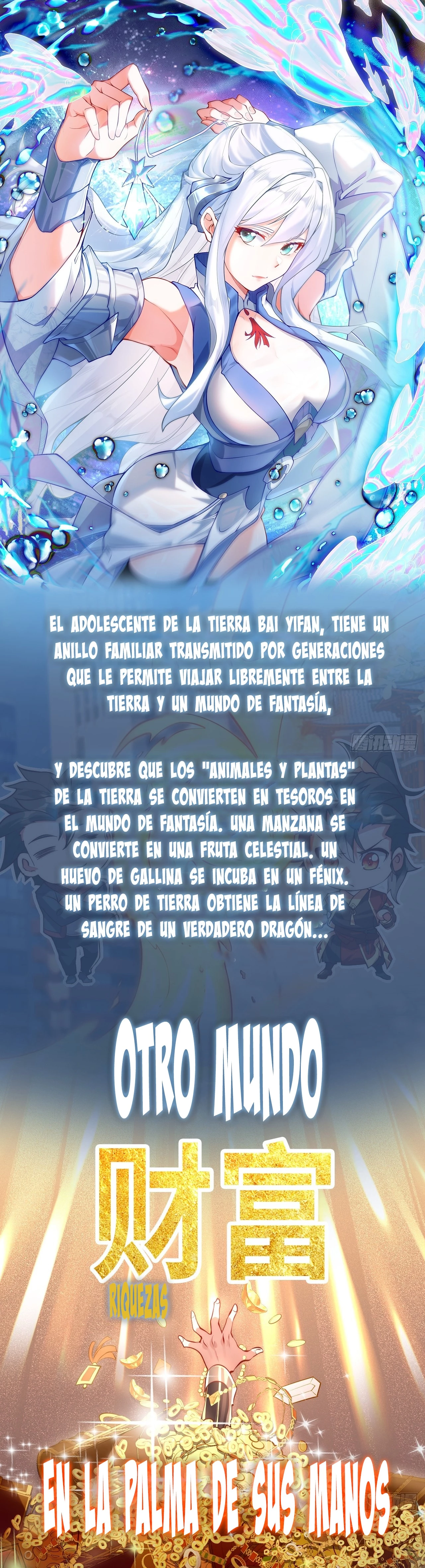 AL ENTREGAR LA ANTIGUA HIERBA INMORTAL AL PRINCIPIO, ASUSTÉ A LOS DIOSES capítulo 0, página 3