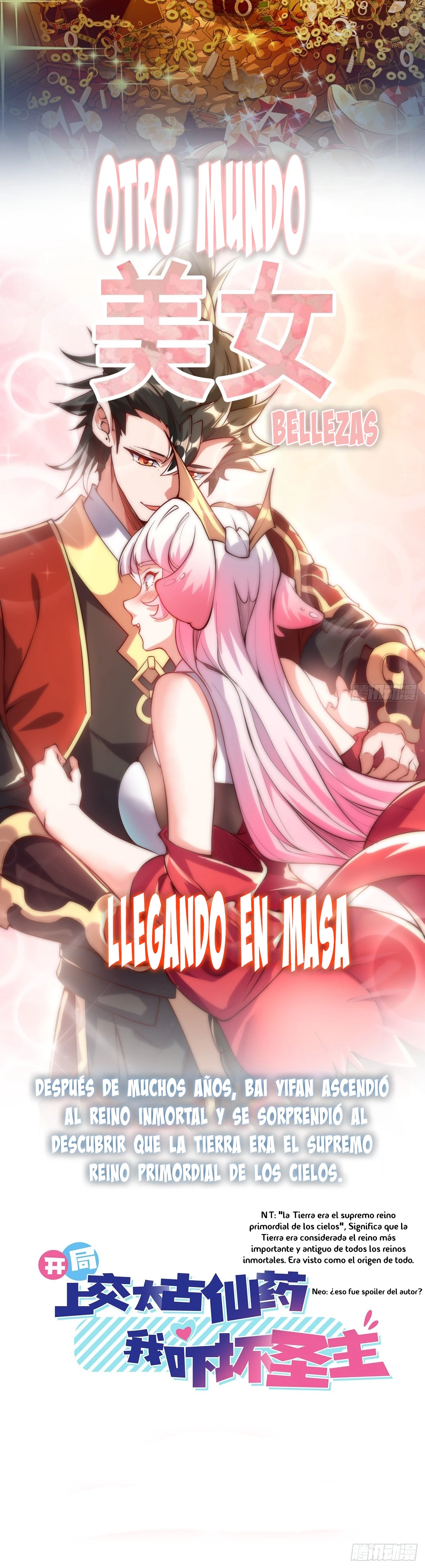 AL ENTREGAR LA ANTIGUA HIERBA INMORTAL AL PRINCIPIO, ASUSTÉ A LOS DIOSES capítulo 0, página 4