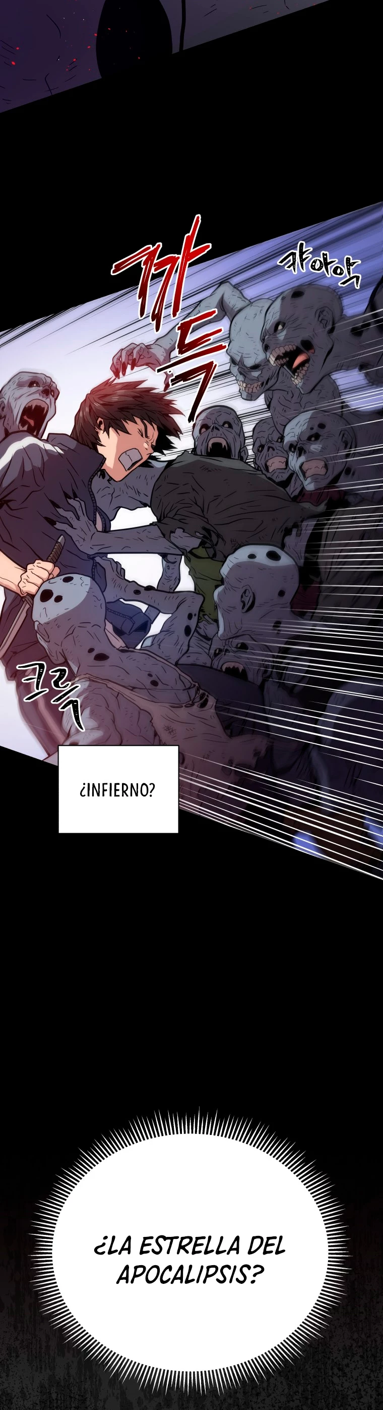 Acumulación en el Infierno capítulo 0, página 66