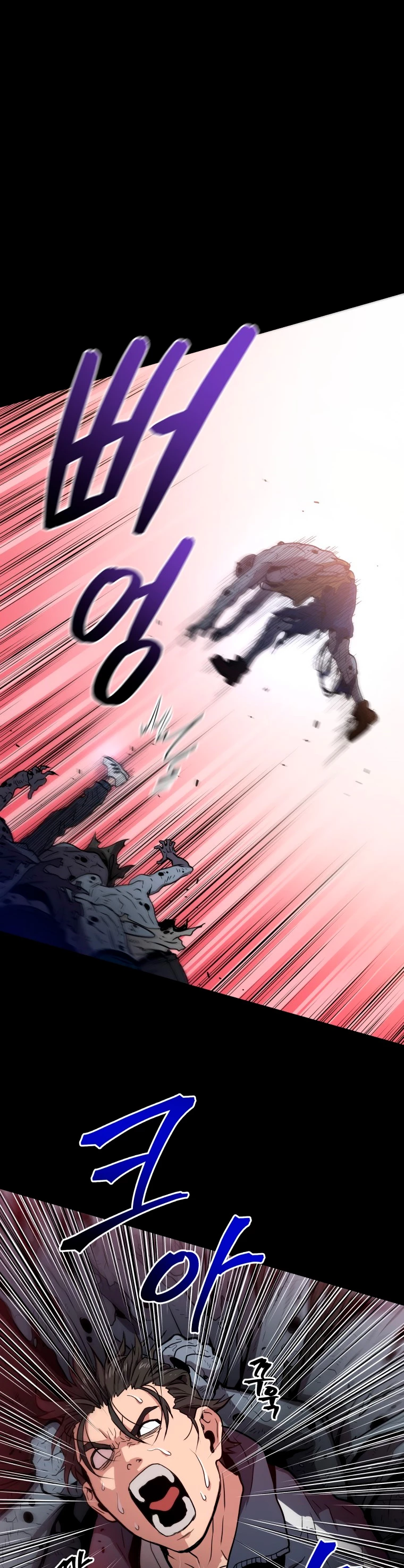 Acumulación en el Infierno capítulo 0, página 69
