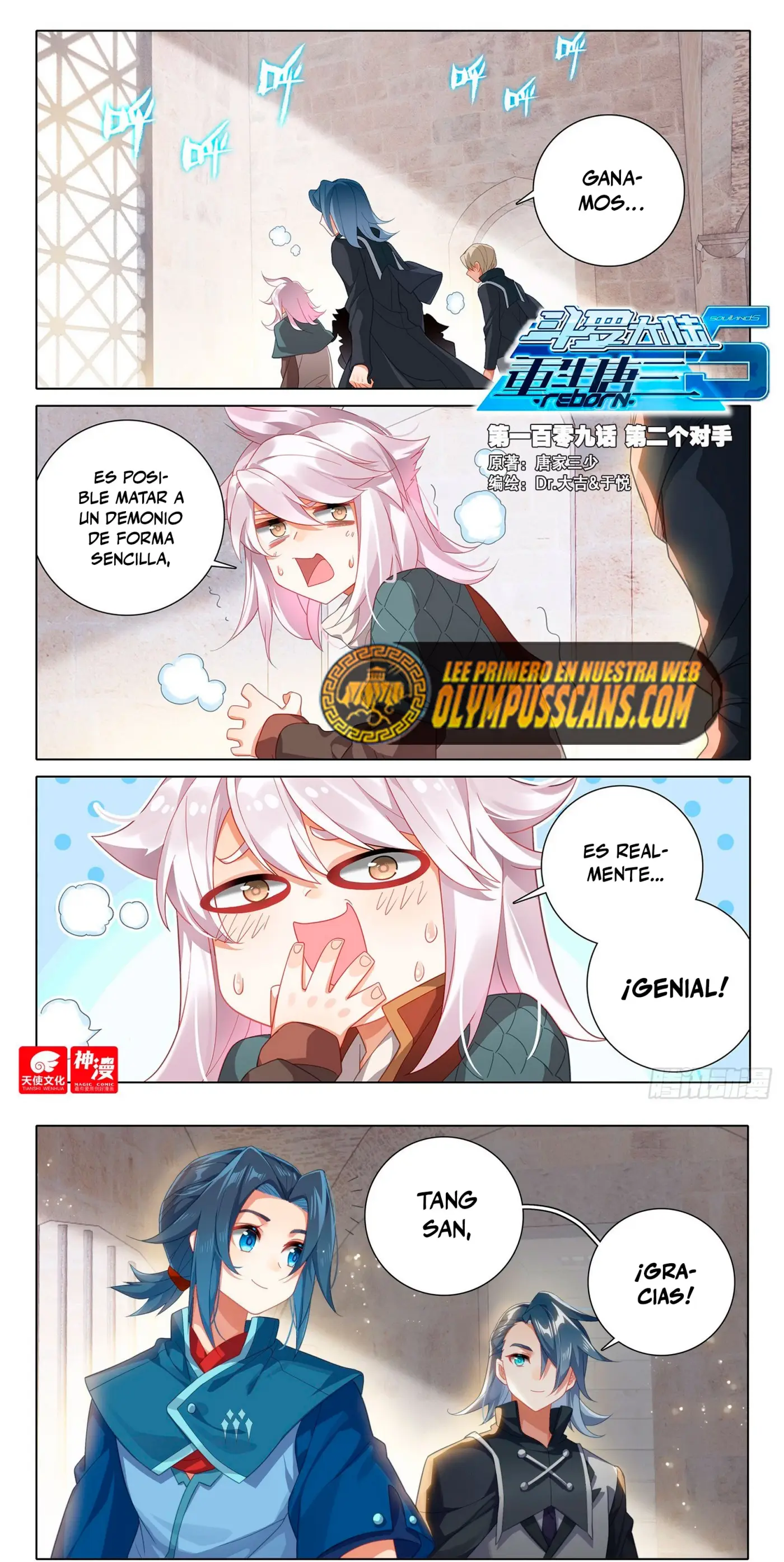 Alma 5 capítulo 109, página 2