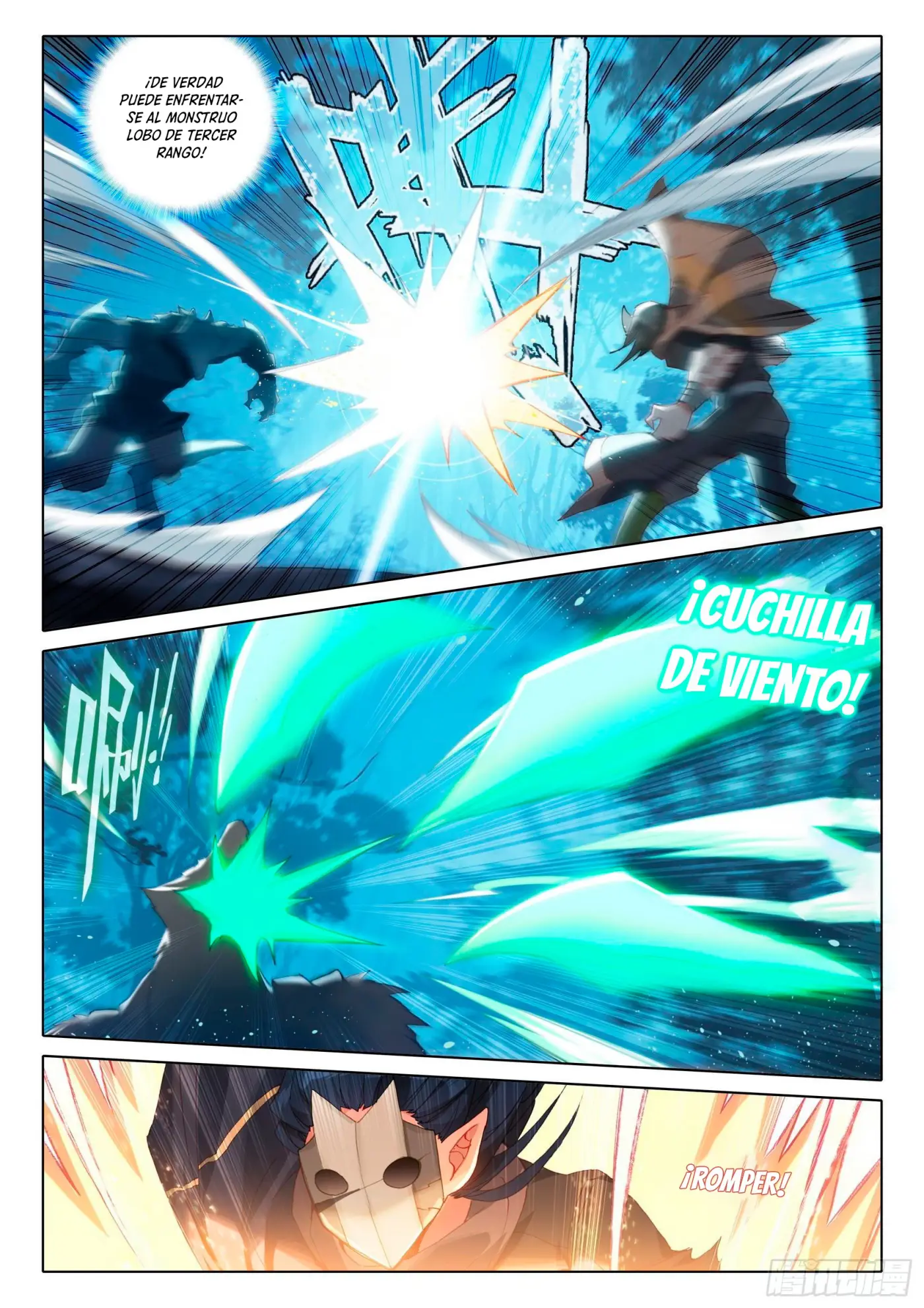 Alma 5 capítulo 1, página 13
