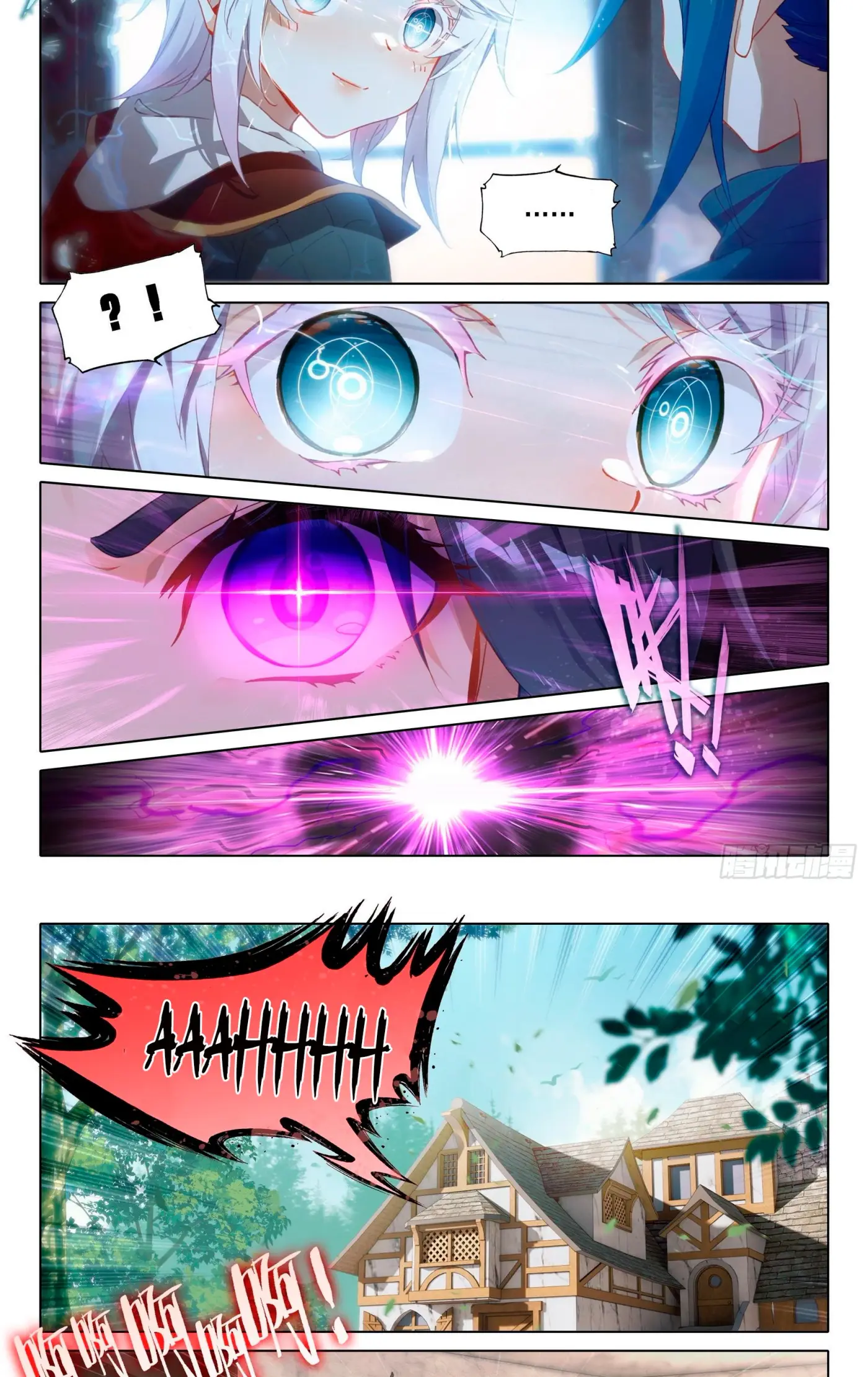 Alma 5 capítulo 22, página 4