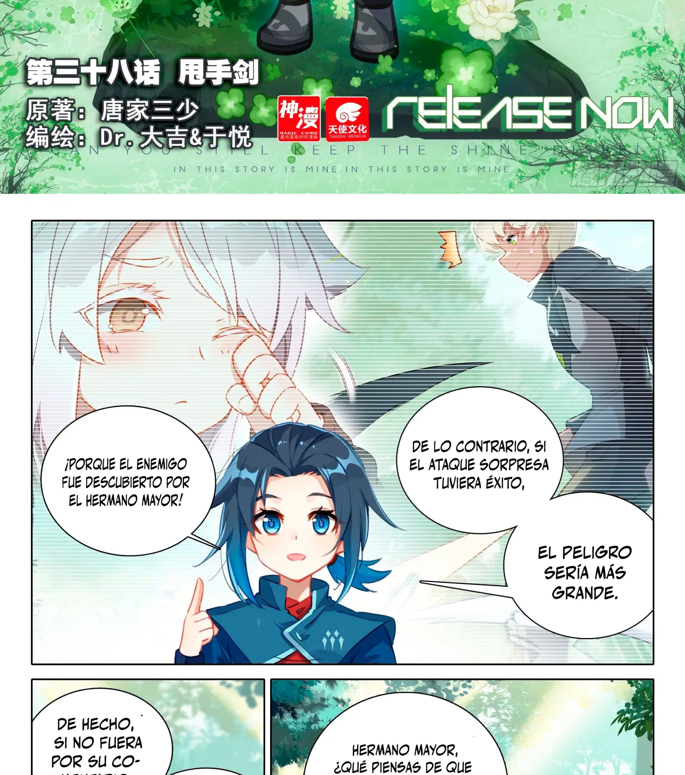 Alma 5 capítulo 38, página 3